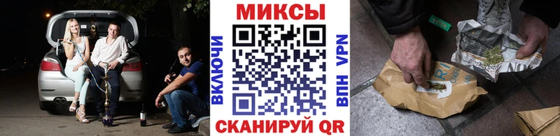 сколько стоит Магас БУТИРАТ жидкий экстази