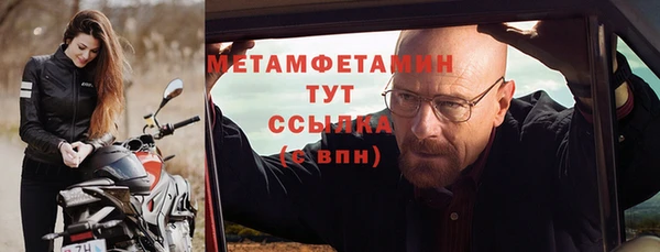 молекула духа Баксан