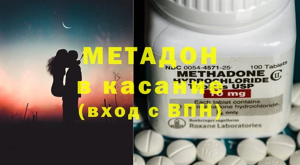 молекула духа Баксан