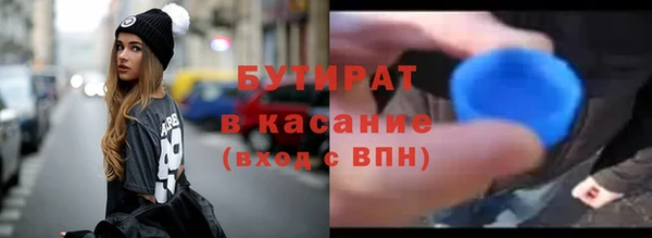 эйфоретик Каменногорск
