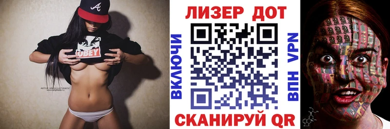 наркотики  Магас  Марки N-bome 1,5мг 